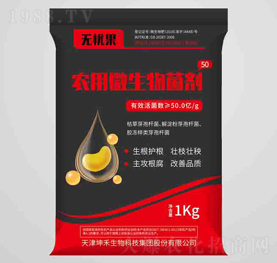 �r(n��ng)��΢�������50-�o(w��)�n��-��������