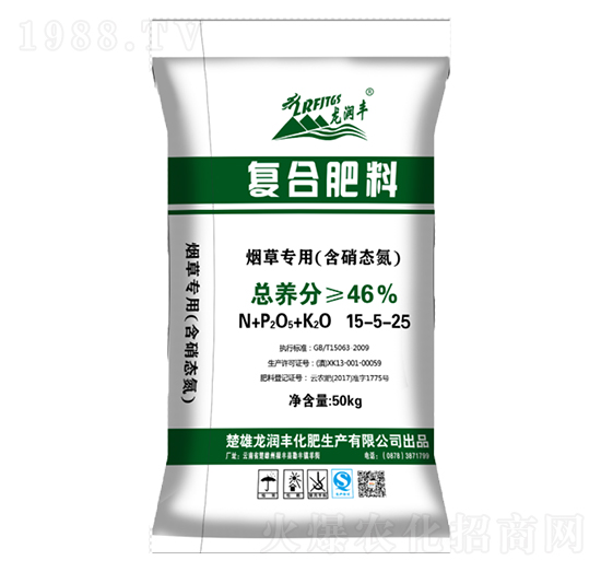 煙草專用（含硝態(tài)氨）復(fù)合肥料15-5-25-龍潤豐