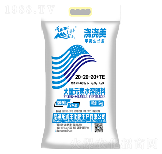 澆澆美大量元素水溶肥20-20-20+TE-龍潤(rùn)豐