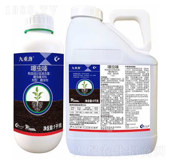 30%噻蟲嗪-九重勁-科利隆生化