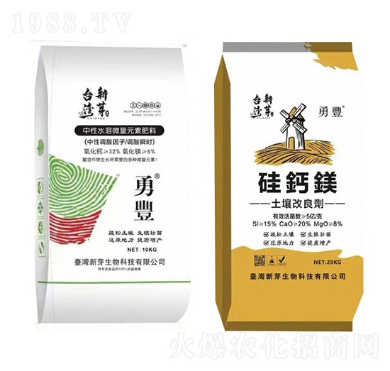 富硒硅鈣鎂肥-恩正