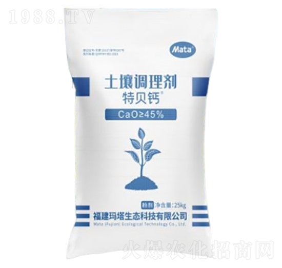 土壤調(diào)理劑（粉劑）-特貝鈣-瑪塔股份
