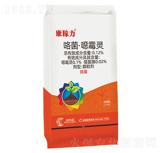 土傳、苗期病害-康稼力-康拓森