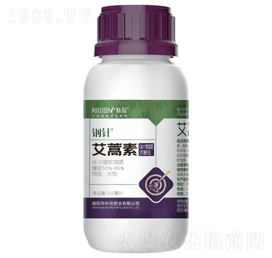 鋼針·艾蒿素農(nóng)用助劑（刺吸式害蟲）-樸欣肥業(yè)