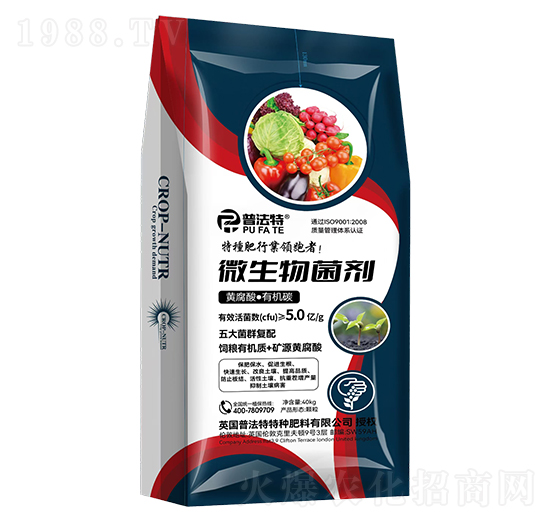黃腐酸·有機碳微生物菌劑-普法特