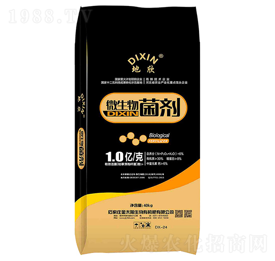 地欣微生物菌劑（1億）-金太陽