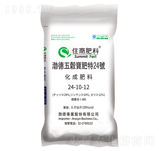 ��(f��)�Ϸ���24-10-12���R���������Ĵ�������̩����-ס�̷���