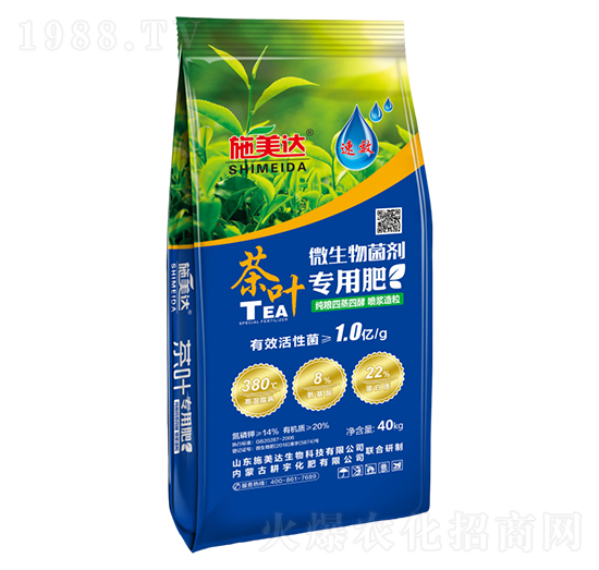 茶葉專(zhuān)用微生物菌劑-施美達(dá)