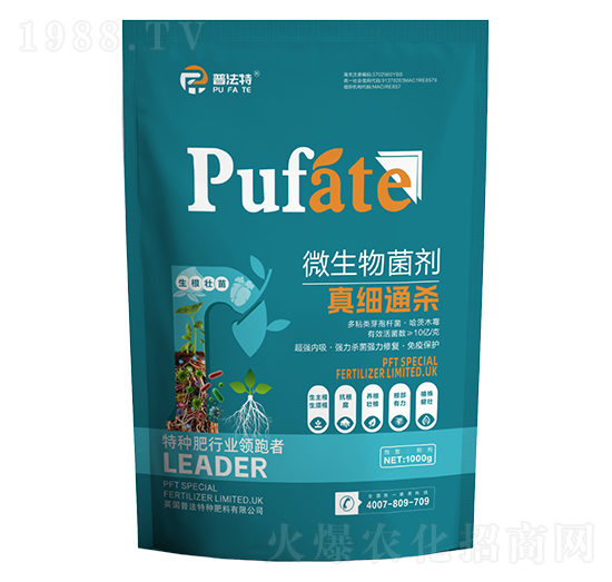 微生物菌劑-真細(xì)通殺-普法特
