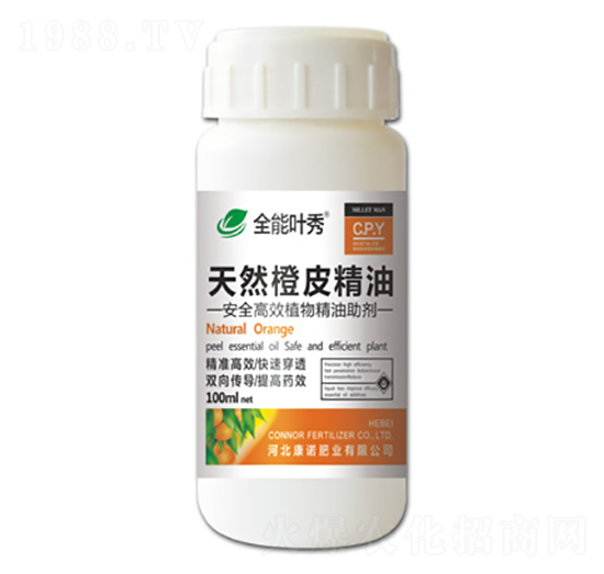 天然橙皮精油-葉秀-康諾肥業(yè)