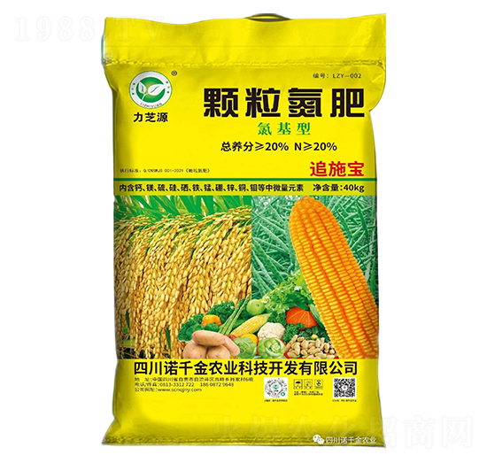 大田作物專用顆粒氮肥-力芝源-諾千金農(nóng)業(yè)