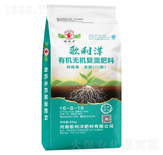 有機(jī)無機(jī)復(fù)混肥料16-8-16-歌利洋