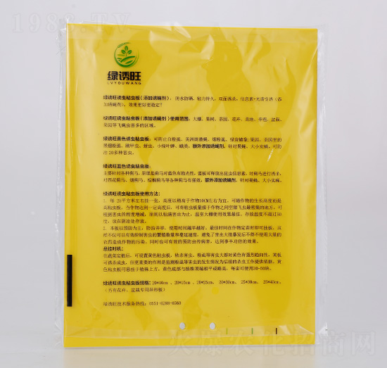 綠誘旺誘蟲粘蟲板-皖樂收