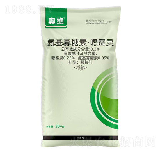 防死棵抗重茬藥肥-奧絕-喜田納米