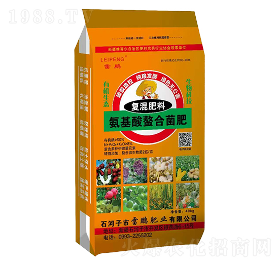 氨基酸螯合菌肥-雷鵬肥業(yè)