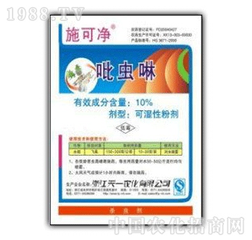 天一-10%吡蟲啉（施可凈）WP