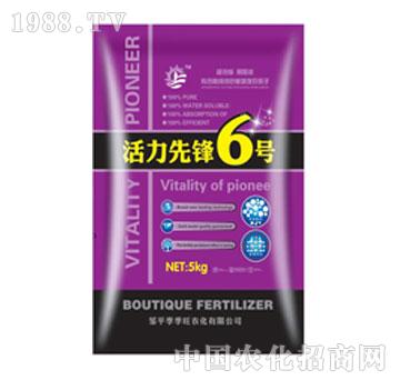 季季旺-活力先鋒6號(hào)