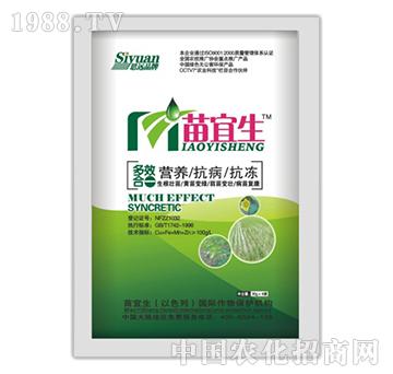 苗宜生-思遠生物