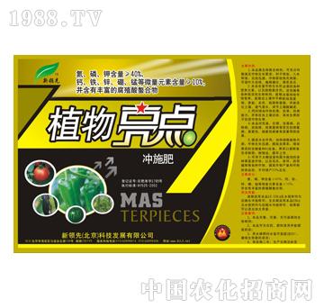 植物亮點(diǎn)沖施肥-標(biāo)創(chuàng)