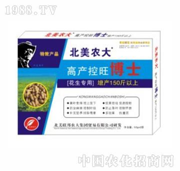 高產(chǎn)控旺博士-北美農(nóng)大