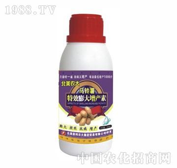 馬鈴薯特效膨大增產(chǎn)素-北美農(nóng)大