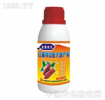 紅薯特效膨大增產(chǎn)素-北美農(nóng)大