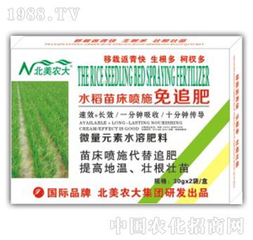 水稻苗床噴施免追肥-北美農(nóng)大