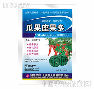 瓜果座果多-北美農(nóng)大