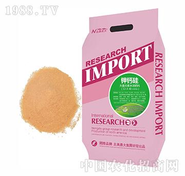 鉀鈣硅-北美農大