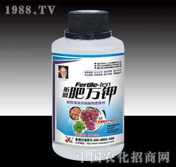 肥萬鉀葡萄瓶裝