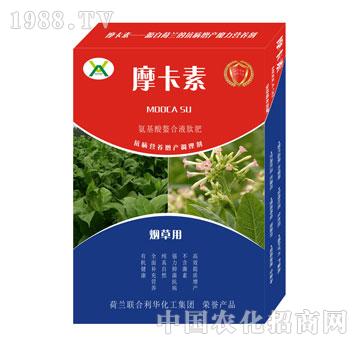 煙草專用氨基酸螯合液肽肥-摩卡素-強(qiáng)芯國際