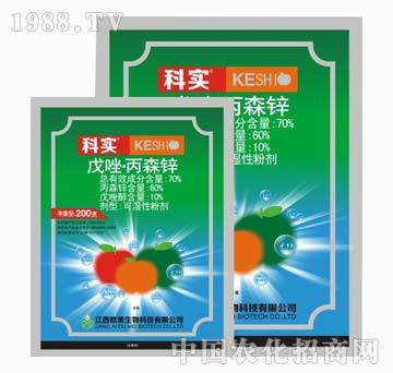 70%戊唑丙森鋅-科實-眾和