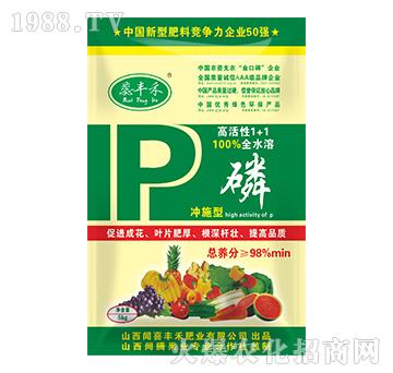 高活性1+1磷（沖施型）-蕊豐禾