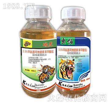 5.5%甲氨基阿維菌素苯甲酸鹽-瑞虎+蟲怕-凱瑞克