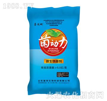 菌動(dòng)力微生物菌劑-盟邦生物