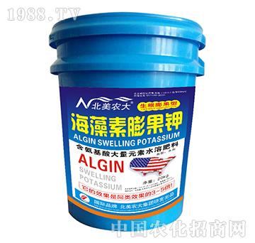 海藻素膨果鉀-北美農(nóng)大
