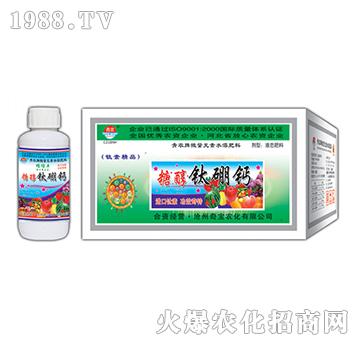 200g糖醇鈦硼鈣-奇寶農(nóng)化