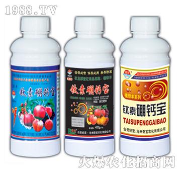 400g鈦素硼鈣寶-奇寶農(nóng)化