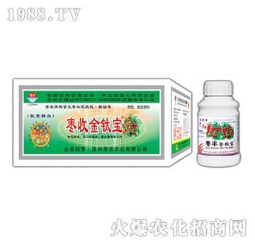 200g棗收金鈦寶-奇寶農(nóng)化