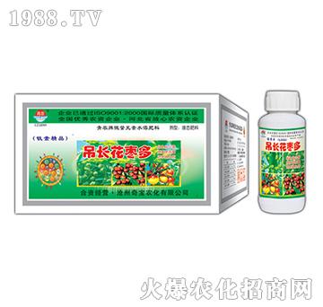 200g吊長花棗多-奇寶農(nóng)化