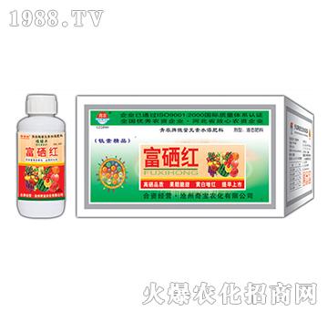 200g富硒紅-奇寶農(nóng)化