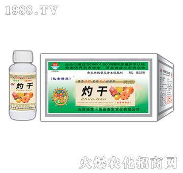 200g灼干-奇寶農(nóng)化