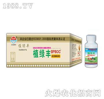 l00g植綠豐BPBOC-奇寶農(nóng)化