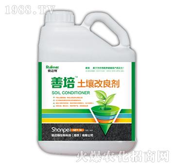 土壤改良劑-善培-銳邁特