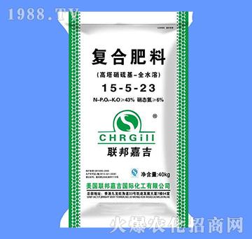 復(fù)合肥料15-5-23-聯(lián)邦嘉吉