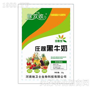 莊稼黑牛奶（均衡型）-稼雙收-地衛(wèi)士