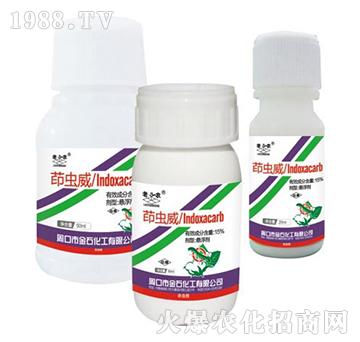 15%茚蟲(chóng)威-老田農(nóng)