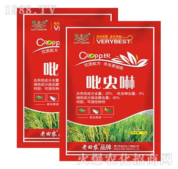 5%吡蟲啉-老田農(nóng)