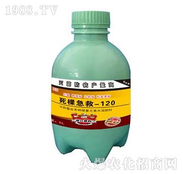 死棵急救-120-護(hù)農(nóng)