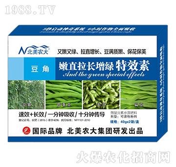 豆角嫩直拉長增綠特效素-北美農(nóng)大
